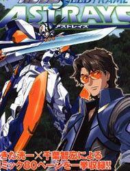 Kidou Senshi Gundam Seed Frame Astrays